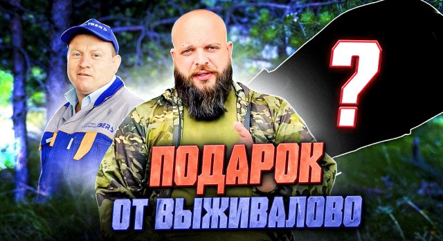 https://rutube.ru/video/3864acc27799827d95a48db843d39e3b/